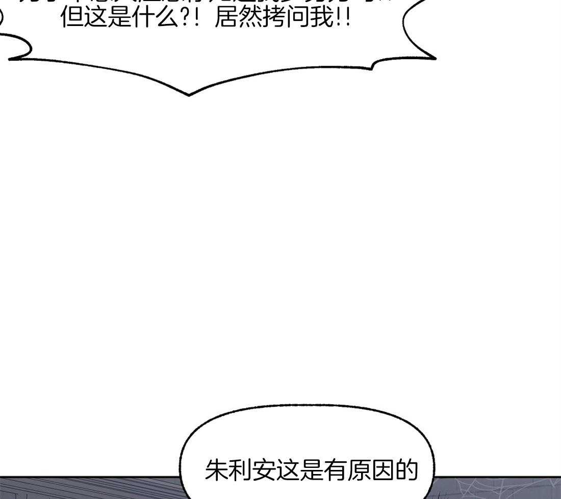 第70话_让人心梗的狗粮25