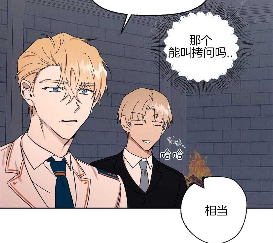 第70话_让人心梗的狗粮26