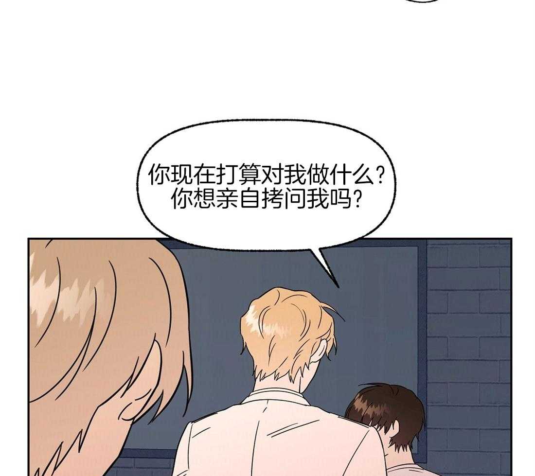 第70话_让人心梗的狗粮27