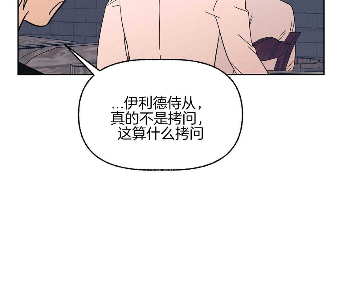 第70话_让人心梗的狗粮28