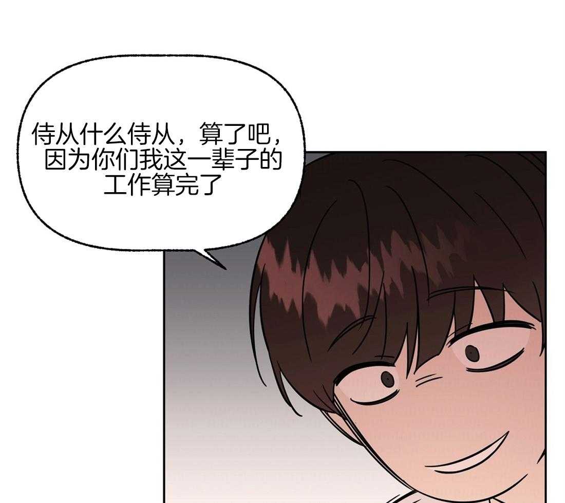 第70话_让人心梗的狗粮29