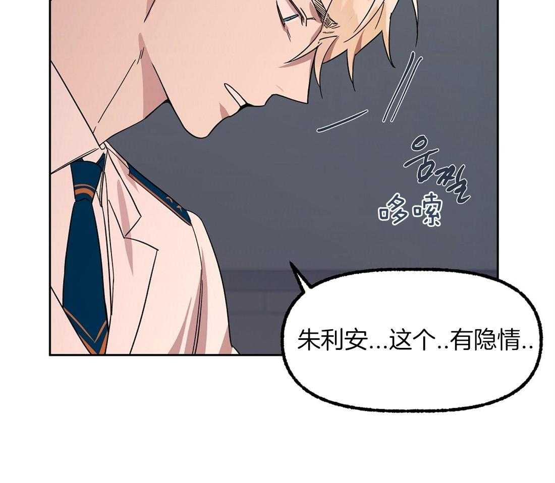 第70话_让人心梗的狗粮3