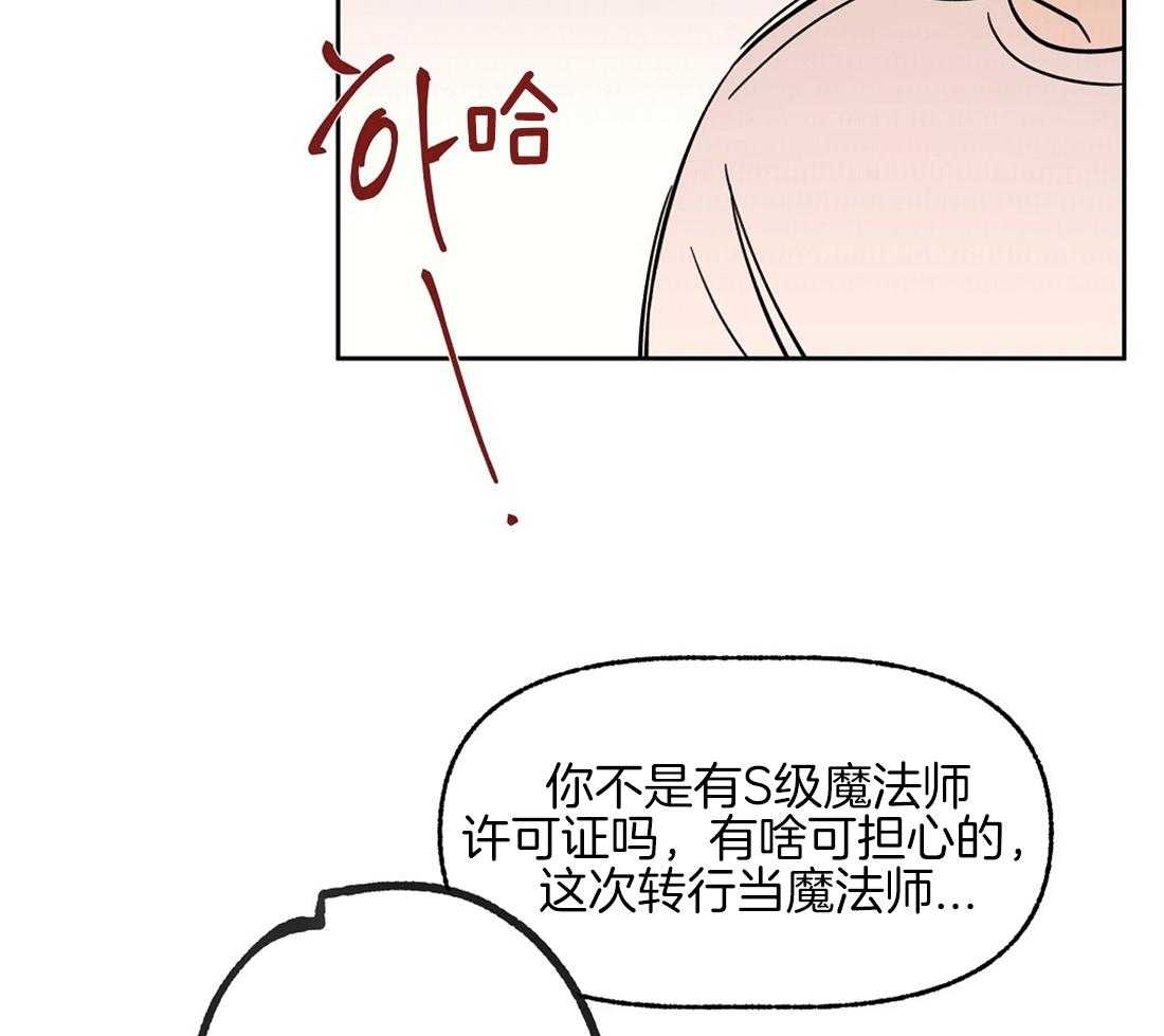 第70话_让人心梗的狗粮30