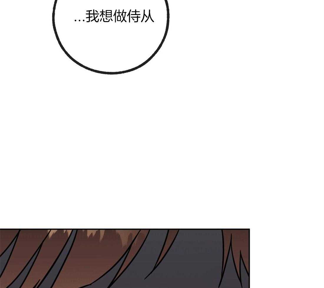 第70话_让人心梗的狗粮31