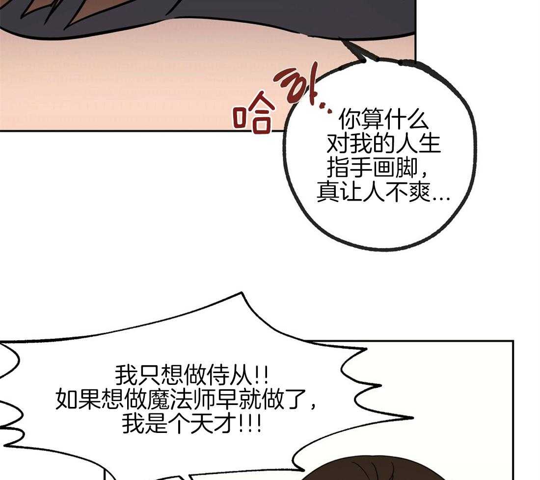 第70话_让人心梗的狗粮32