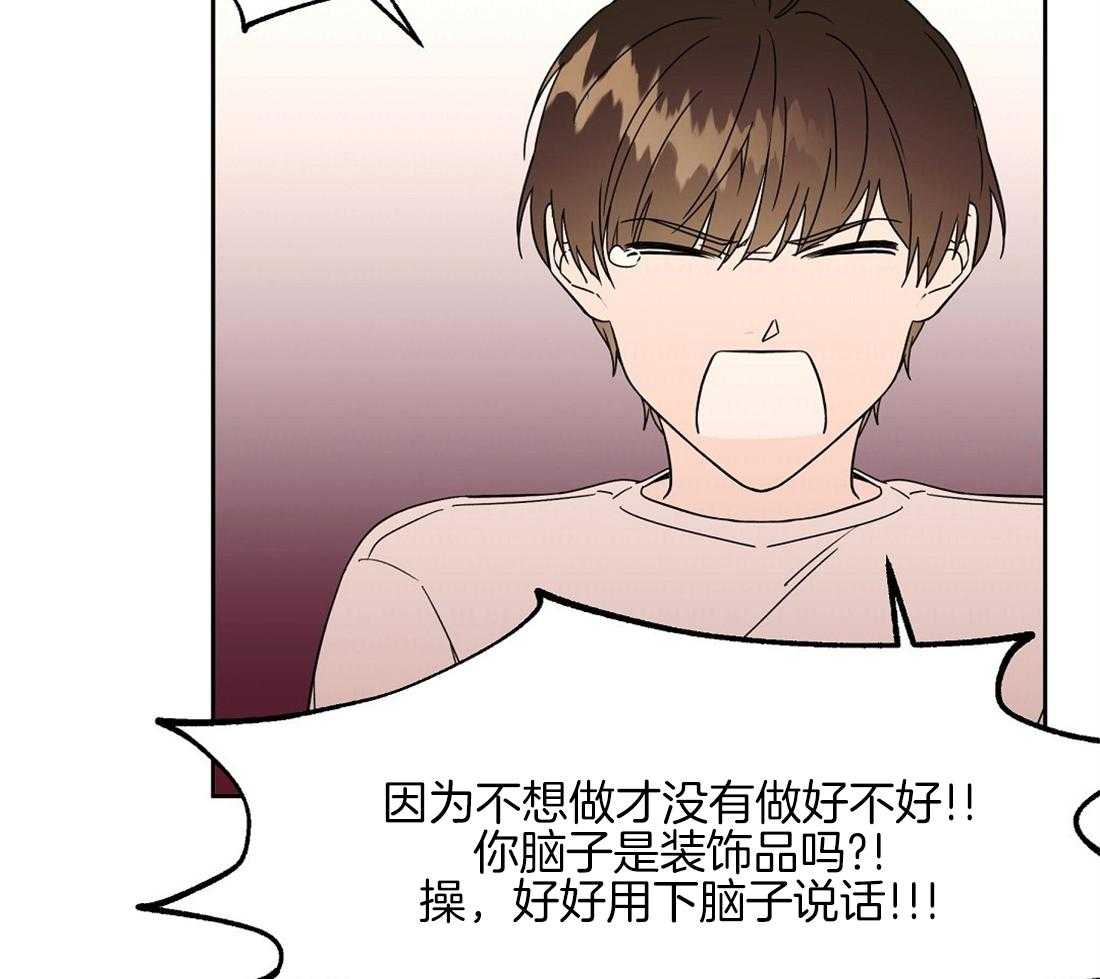 第70话_让人心梗的狗粮33