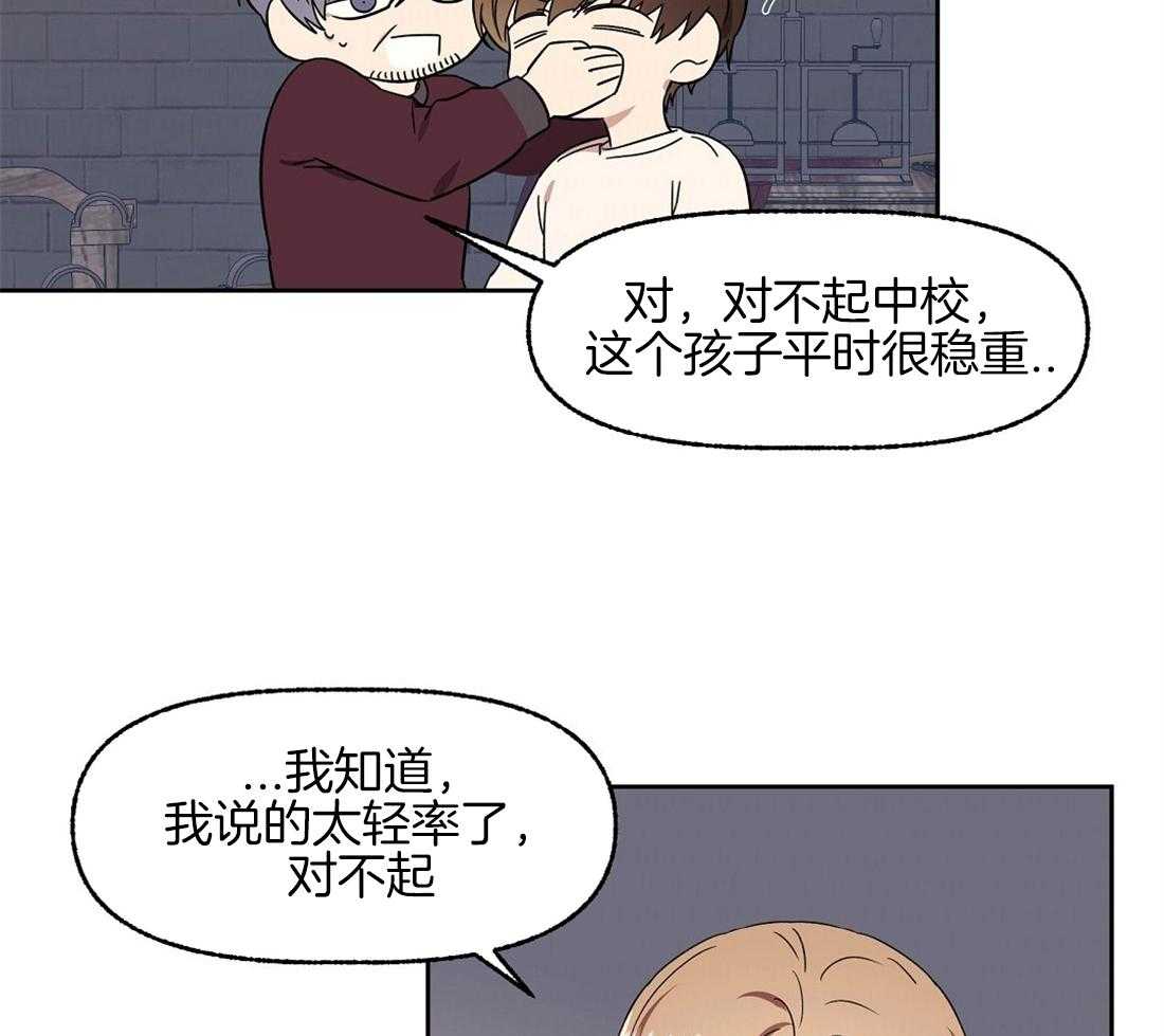 第70话_让人心梗的狗粮35