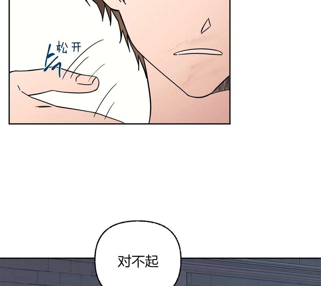 第70话_让人心梗的狗粮37