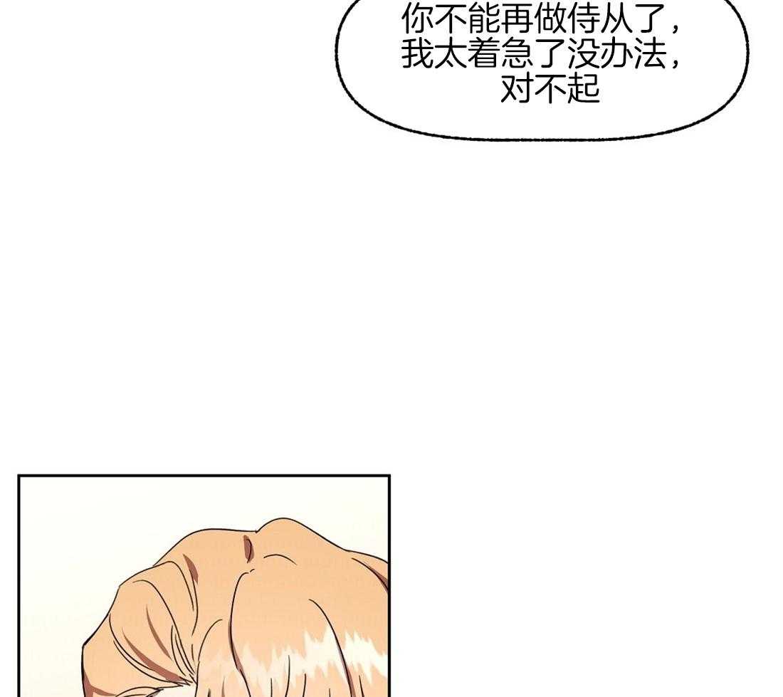 第70话_让人心梗的狗粮39