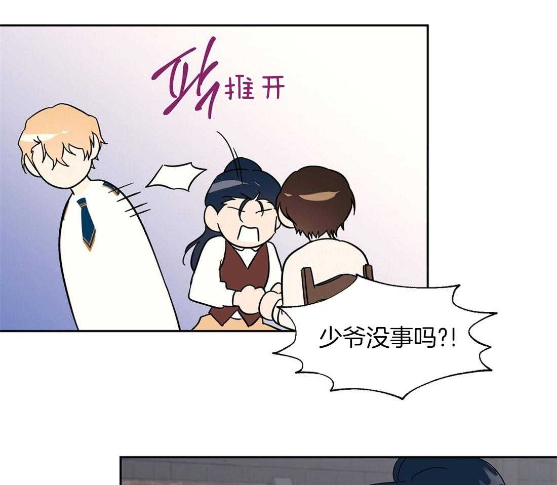 第70话_让人心梗的狗粮4