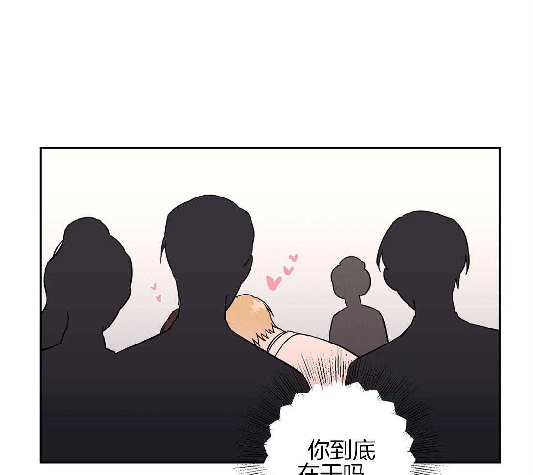 第70话_让人心梗的狗粮43