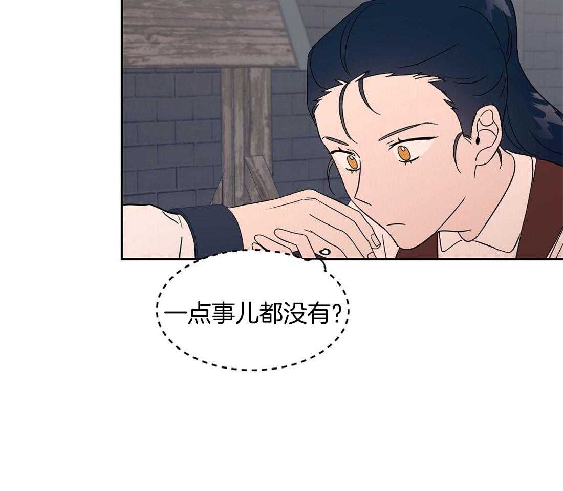 第70话_让人心梗的狗粮5