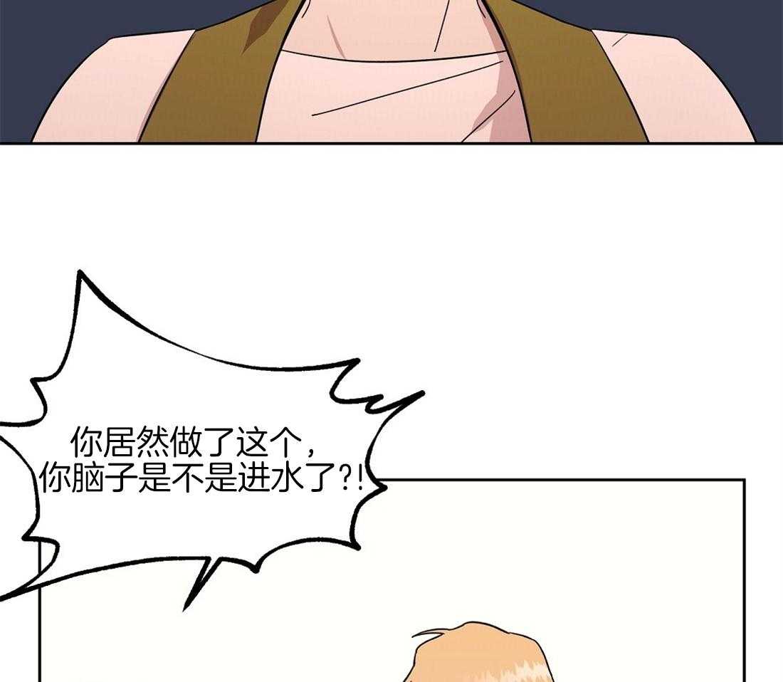第70话_让人心梗的狗粮7