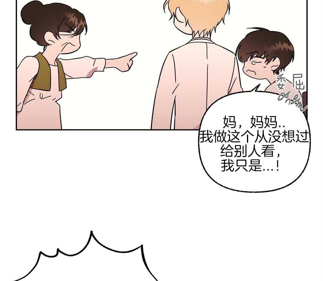 第70话_让人心梗的狗粮8