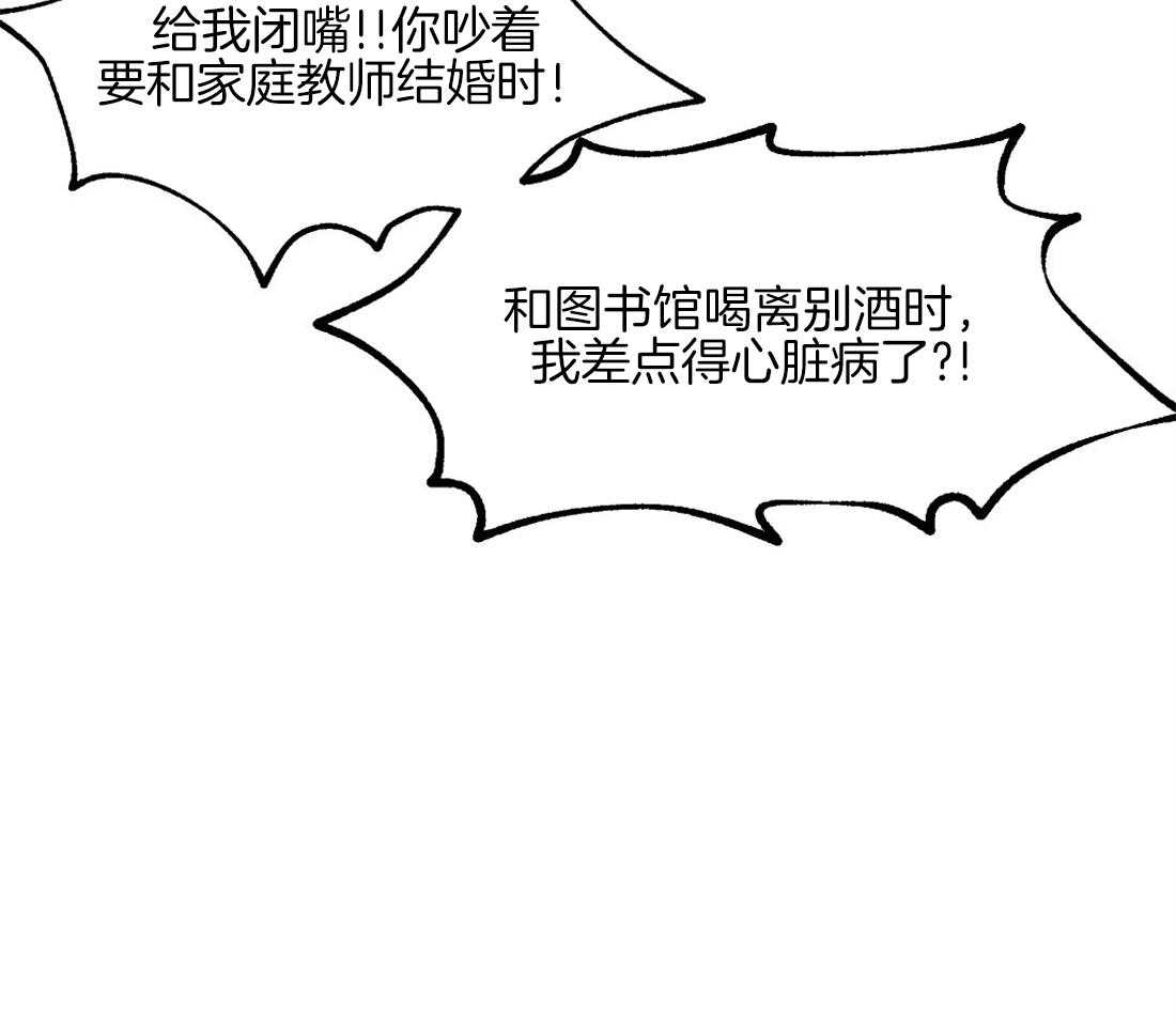 第70话_让人心梗的狗粮9