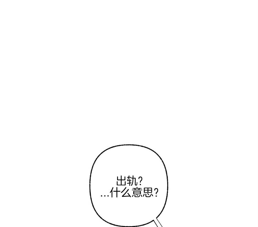 第69话_秘密被揭开0
