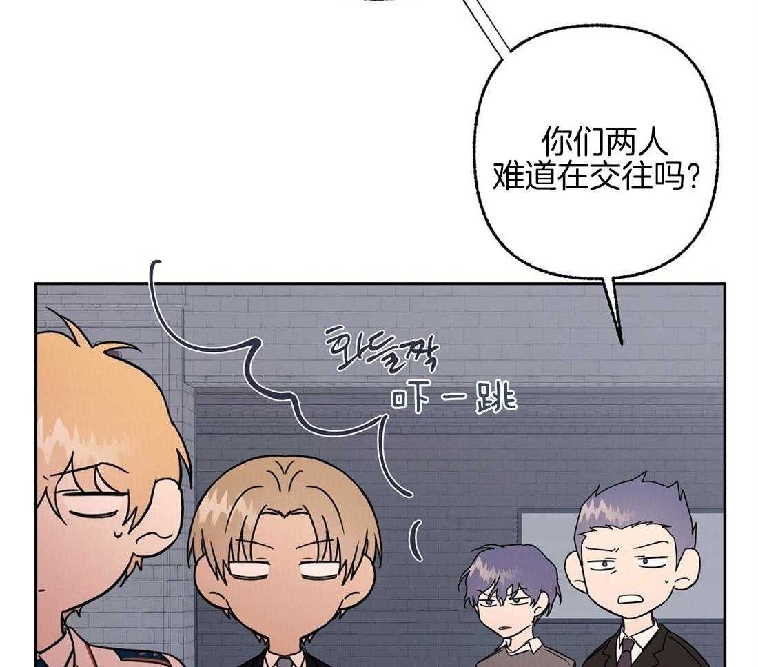 第69话_秘密被揭开1