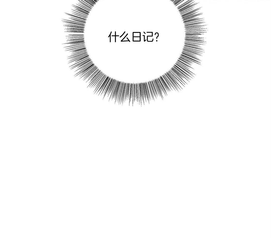 第69话_秘密被揭开10