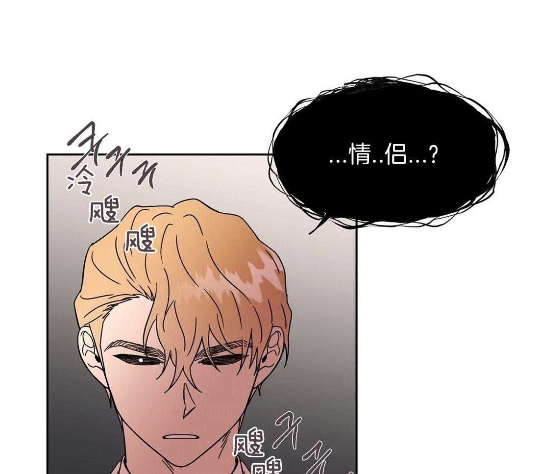 第69话_秘密被揭开11