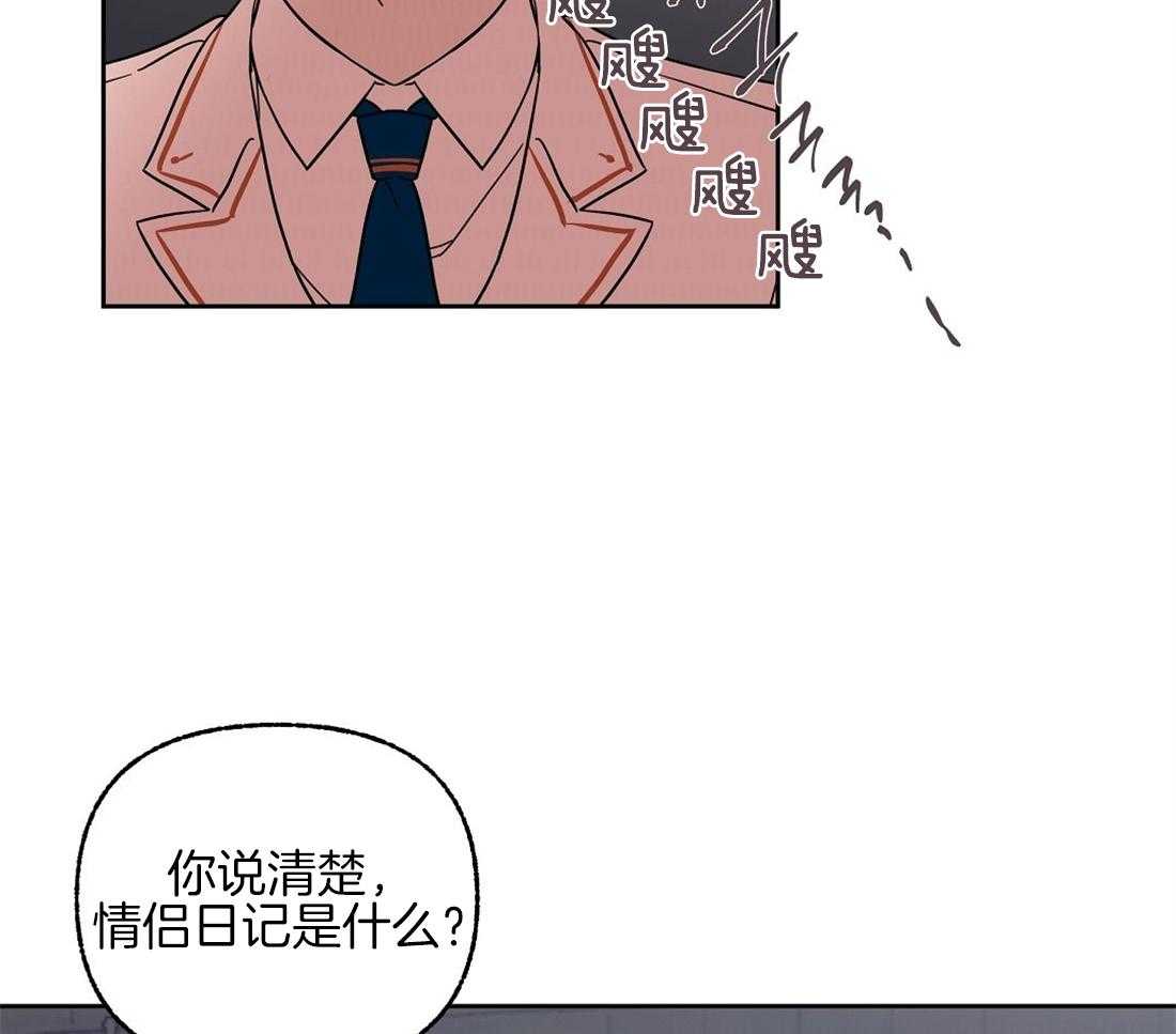 第69话_秘密被揭开12