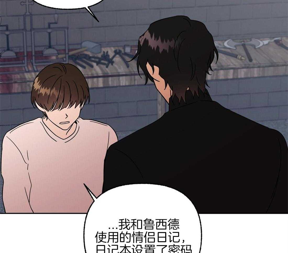 第69话_秘密被揭开13