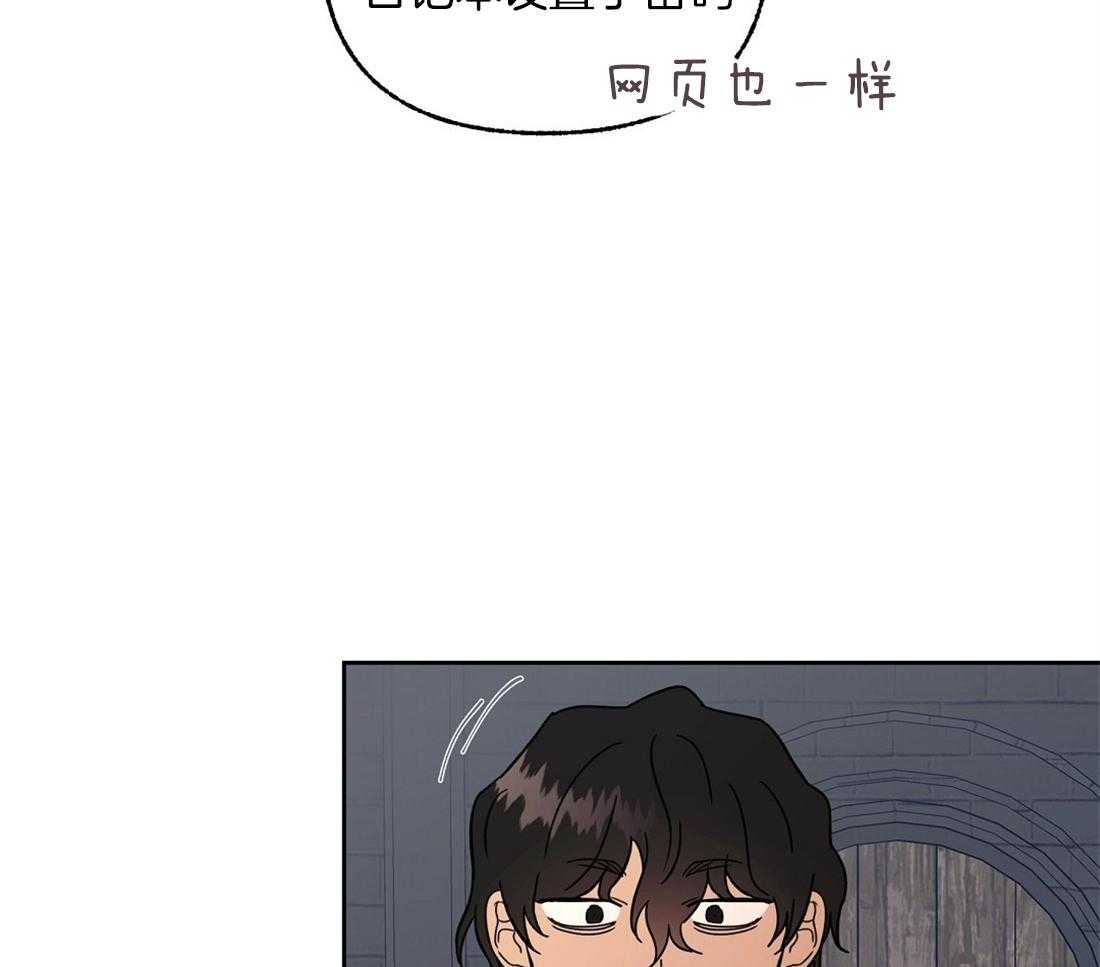 第69话_秘密被揭开14