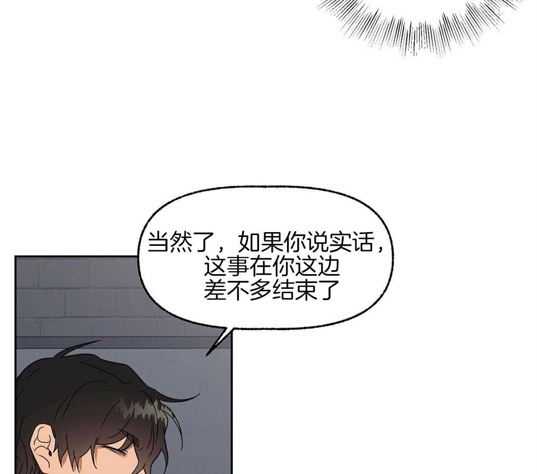 第69话_秘密被揭开18