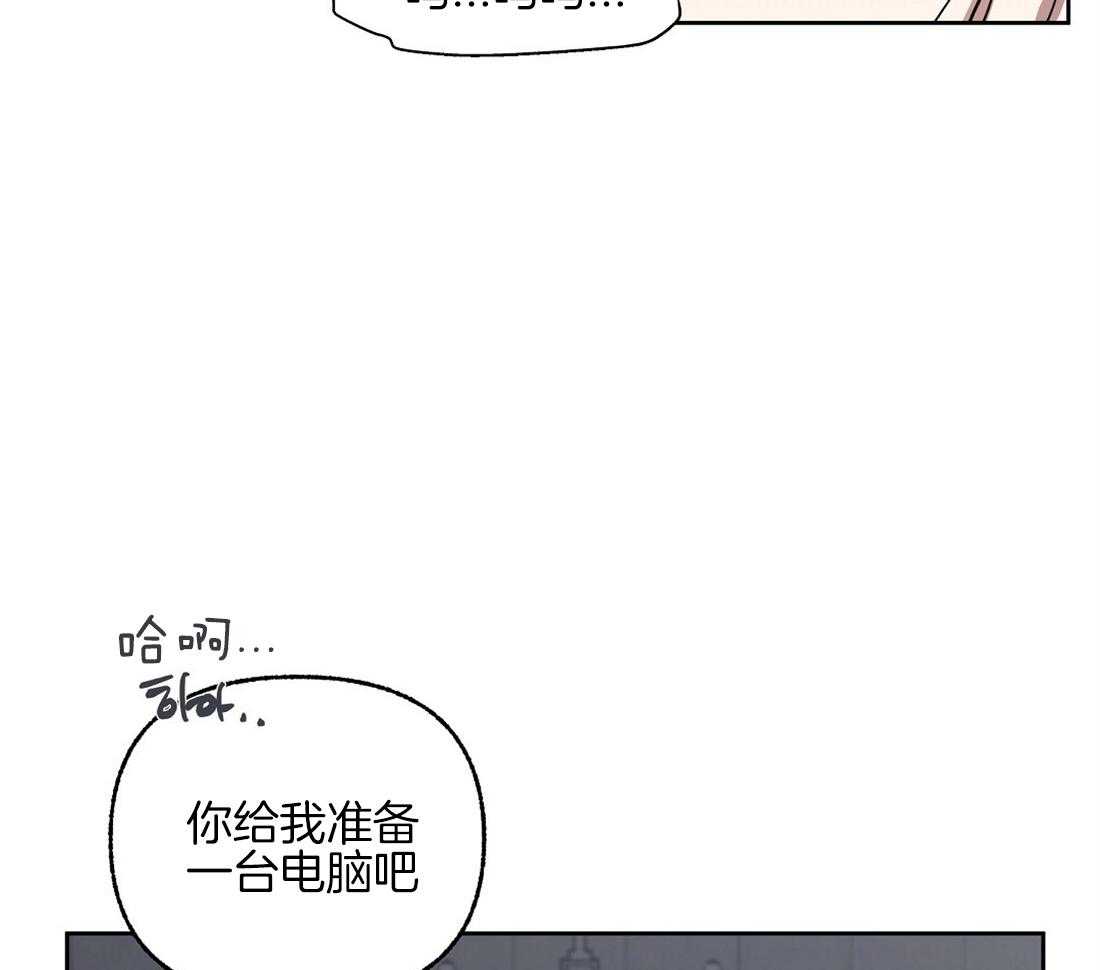 第69话_秘密被揭开20
