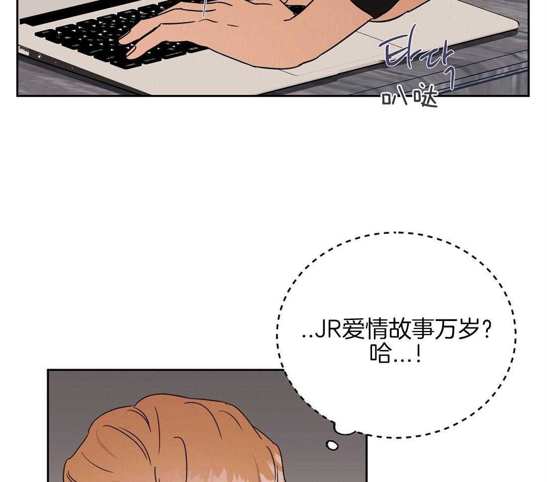 第69话_秘密被揭开26