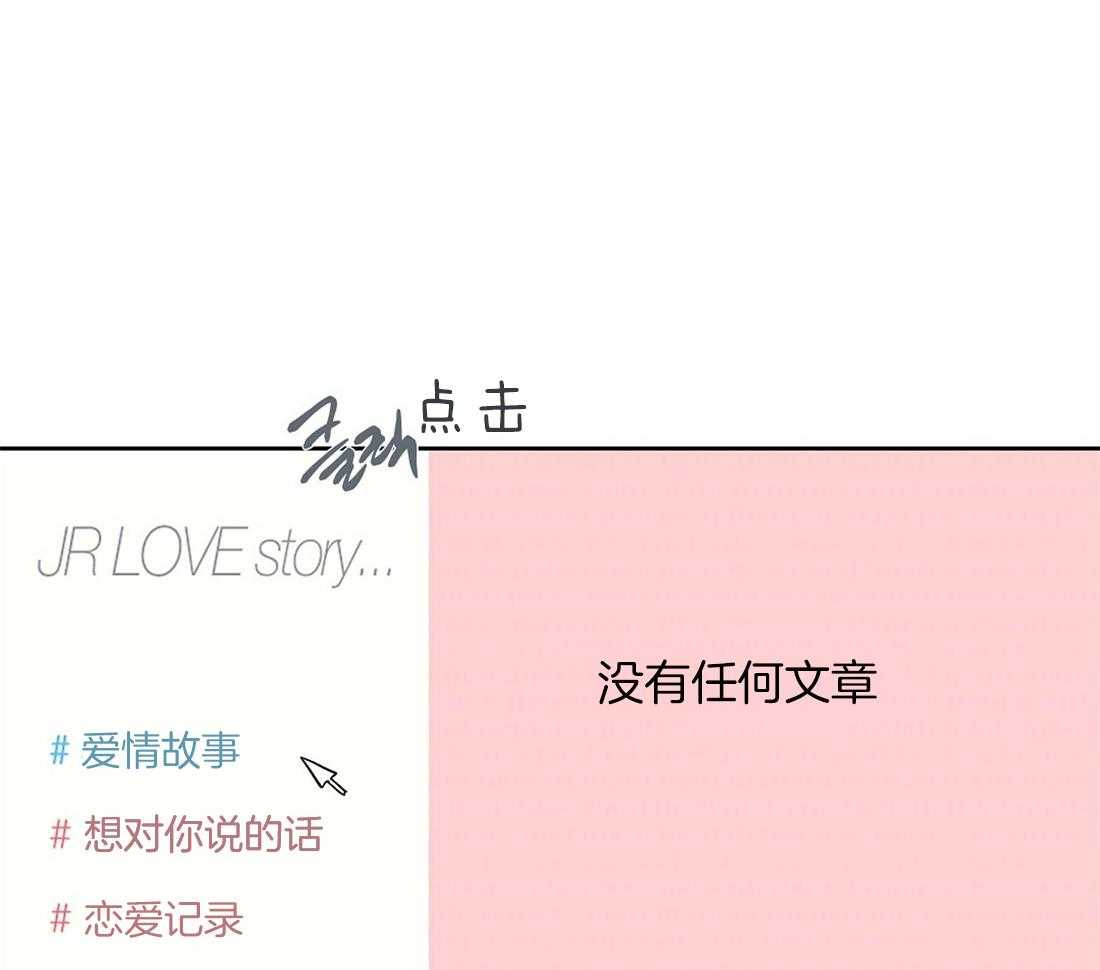 第69话_秘密被揭开28