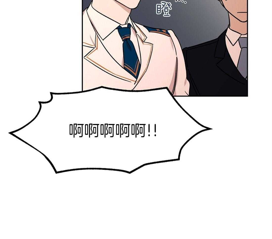 第69话_秘密被揭开3