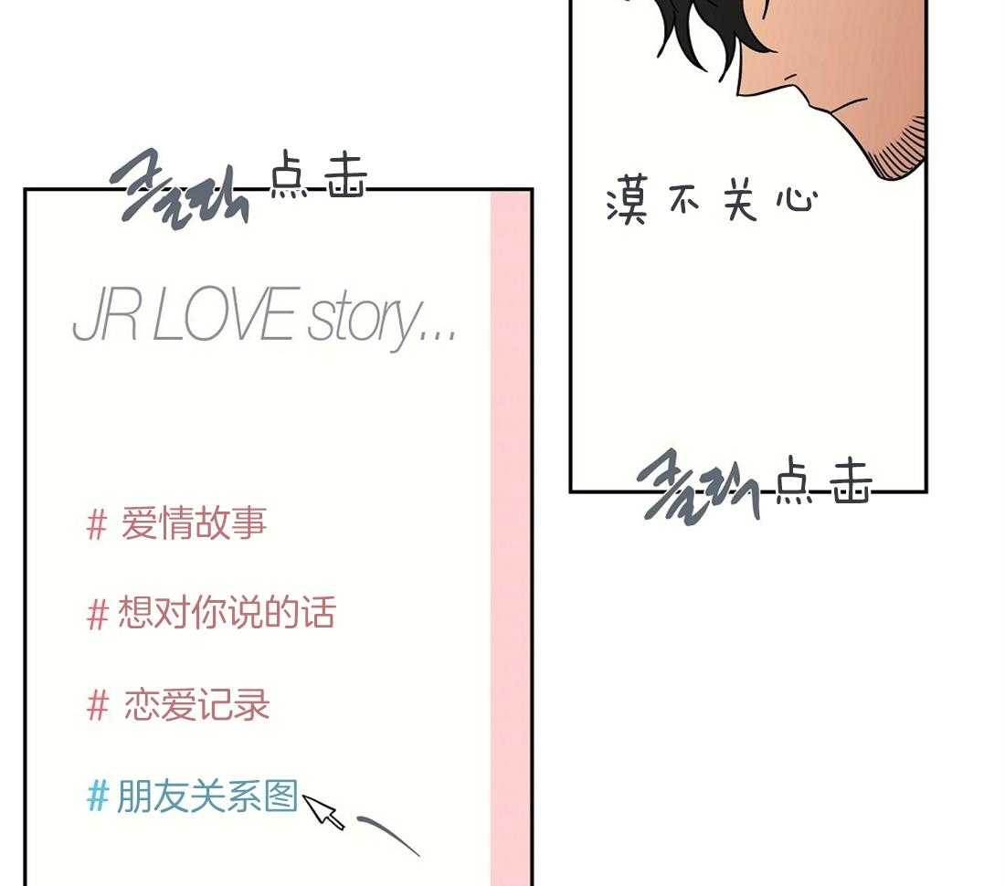 第69话_秘密被揭开30