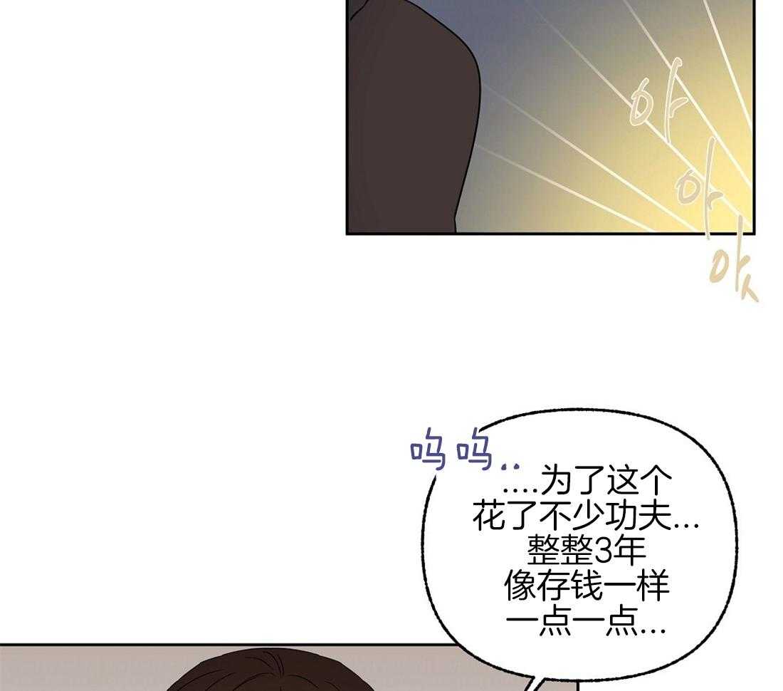 第69话_秘密被揭开34