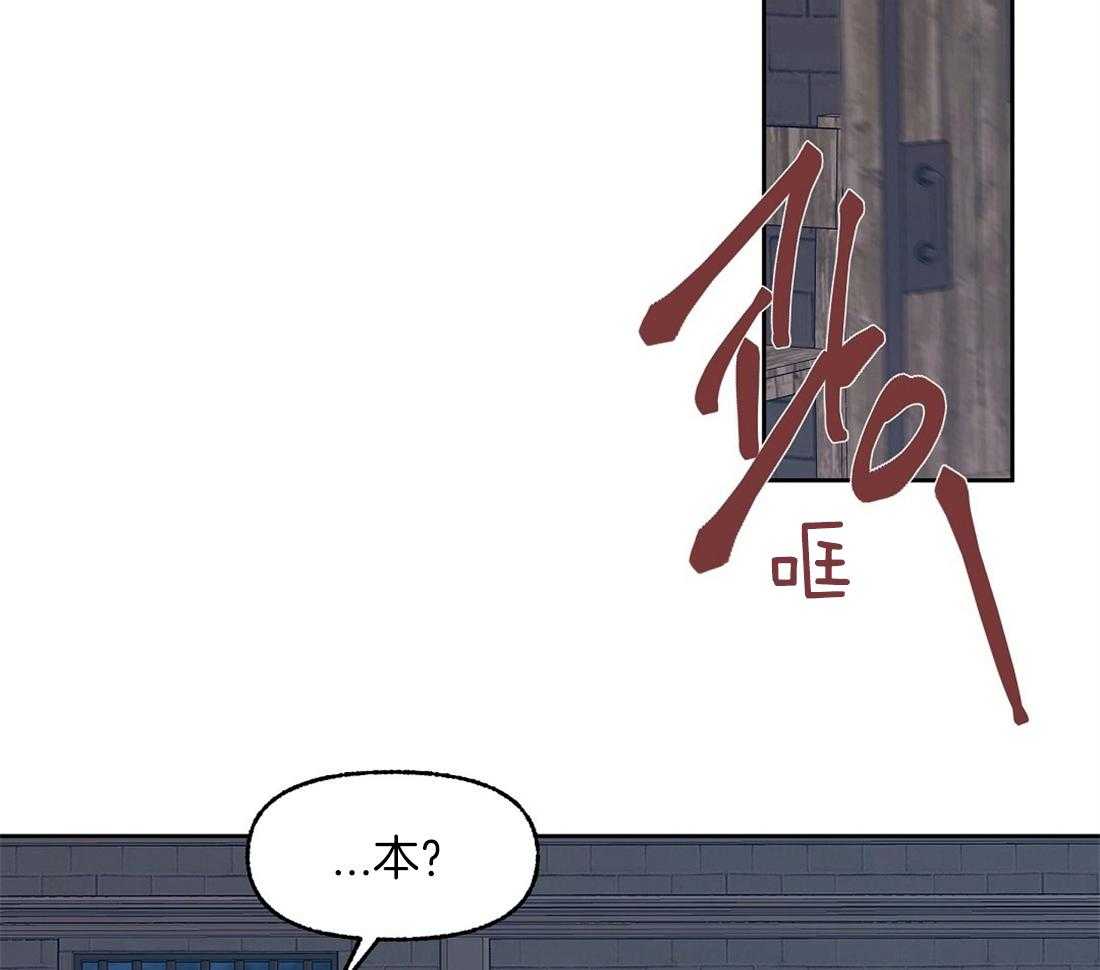 第69话_秘密被揭开36