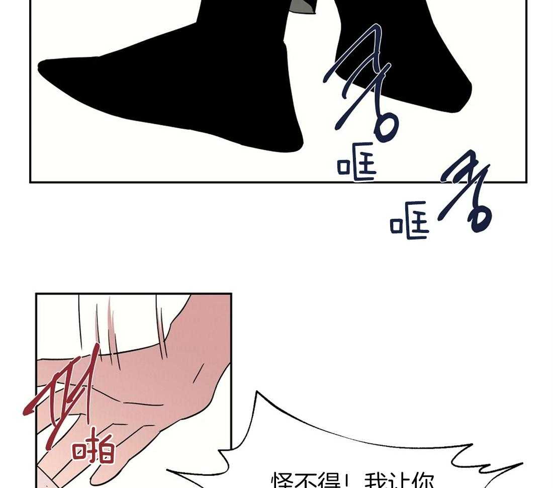 第69话_秘密被揭开38