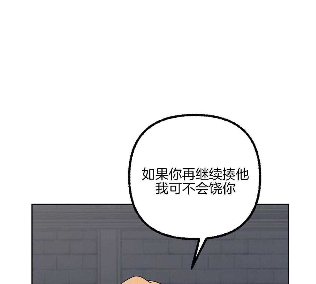 第69话_秘密被揭开42