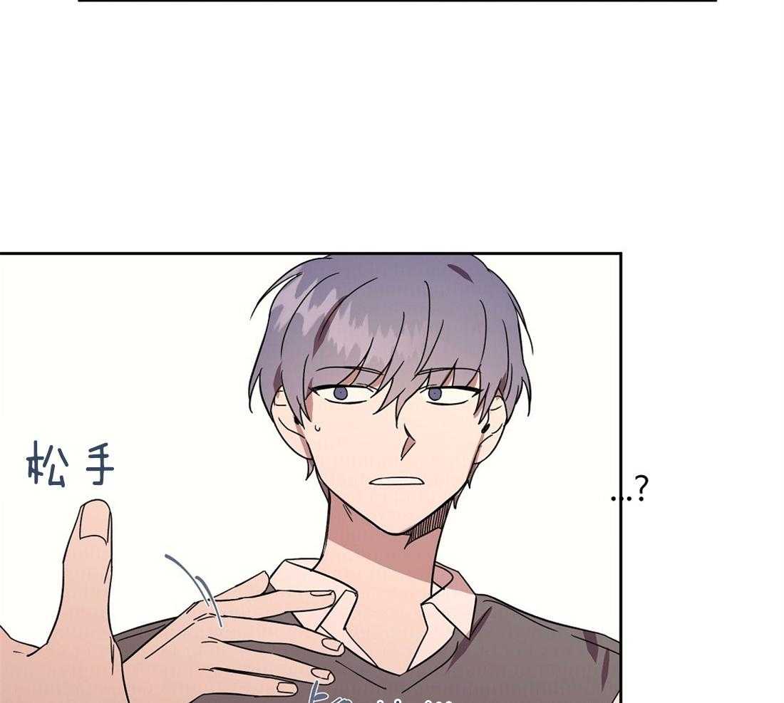 第69话_秘密被揭开44