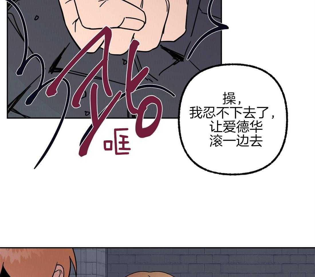 第69话_秘密被揭开6