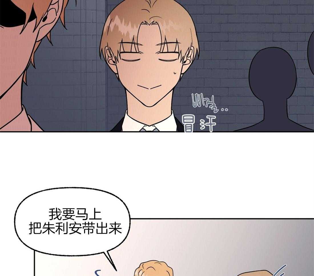 第69话_秘密被揭开7