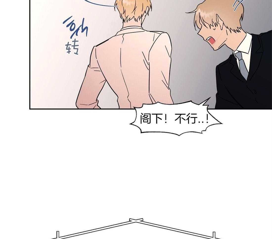 第69话_秘密被揭开8