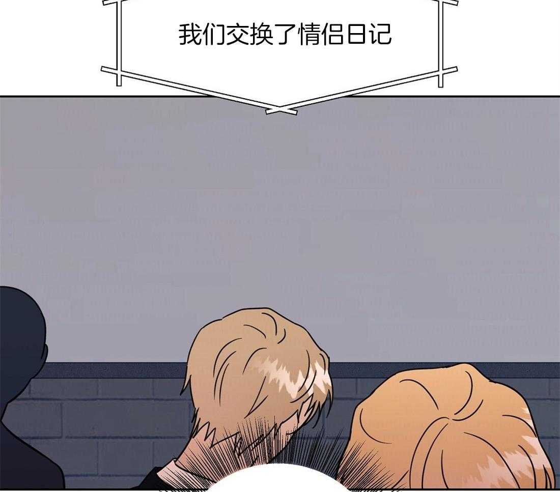 第69话_秘密被揭开9
