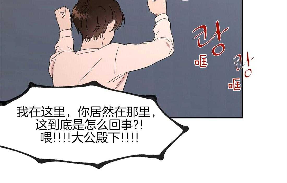 第68话_我要杀了你1