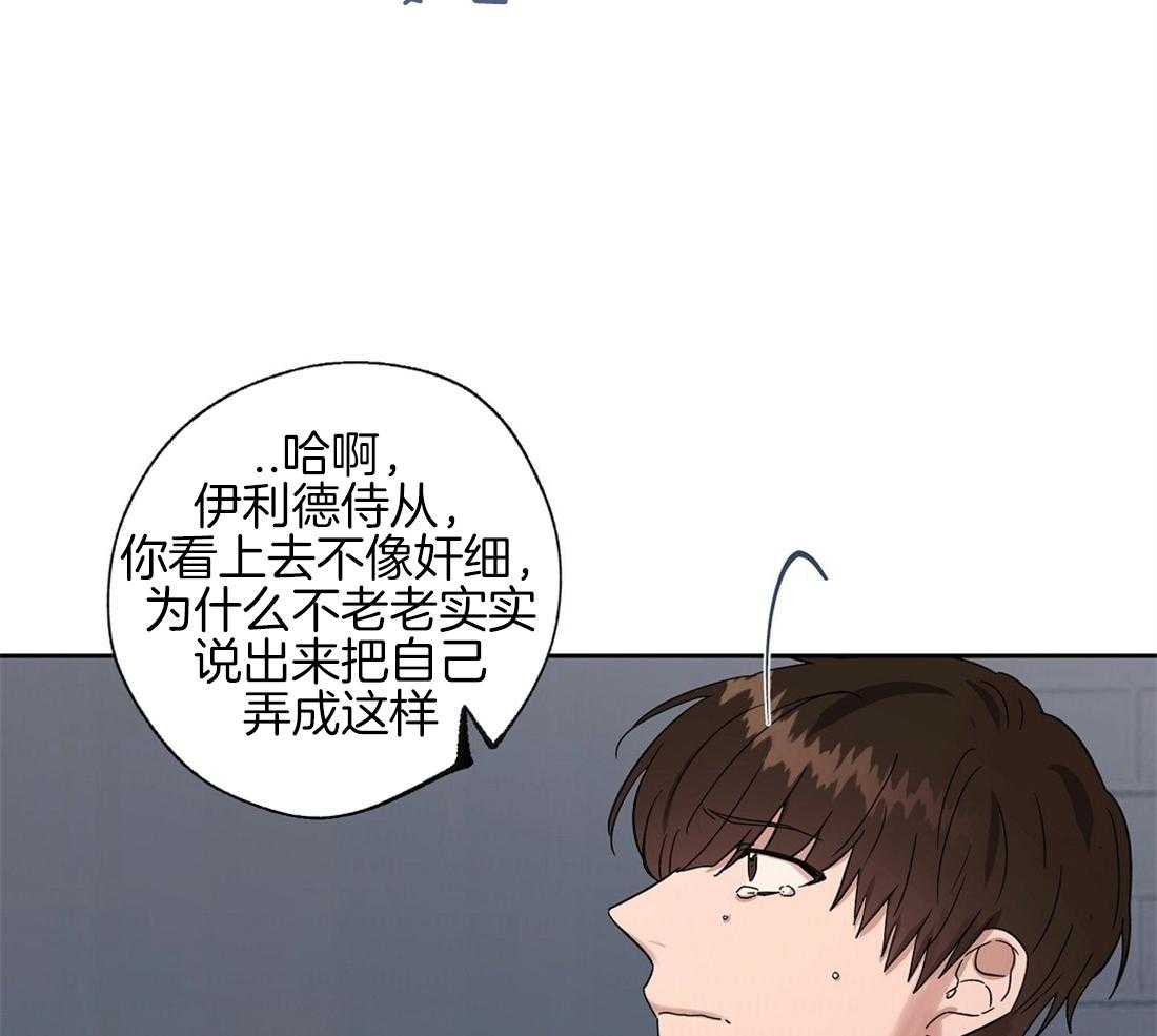 第68话_我要杀了你10