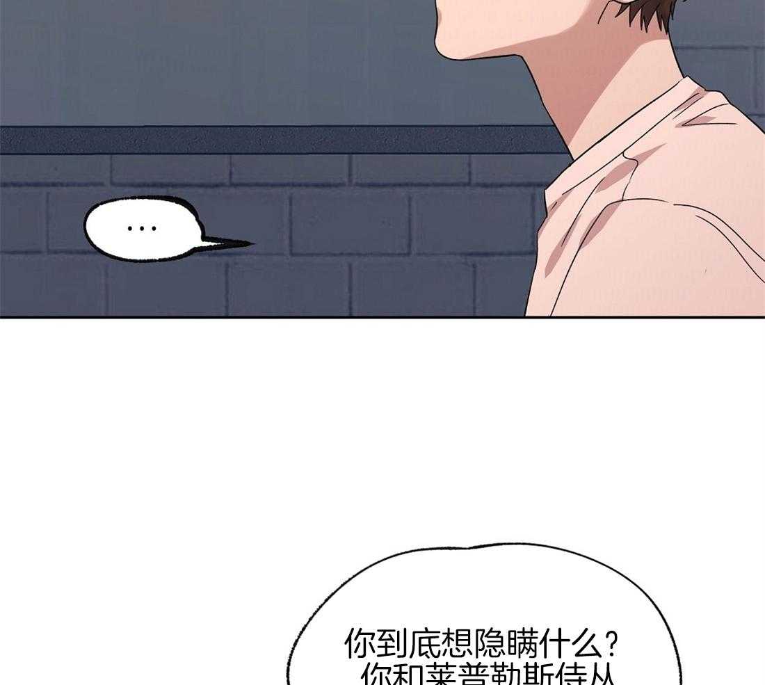 第68话_我要杀了你11