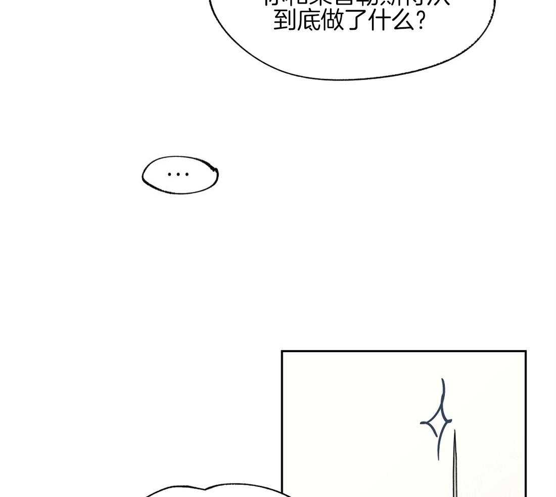 第68话_我要杀了你12
