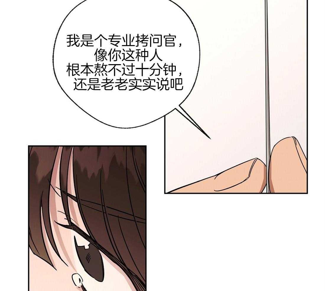第68话_我要杀了你13
