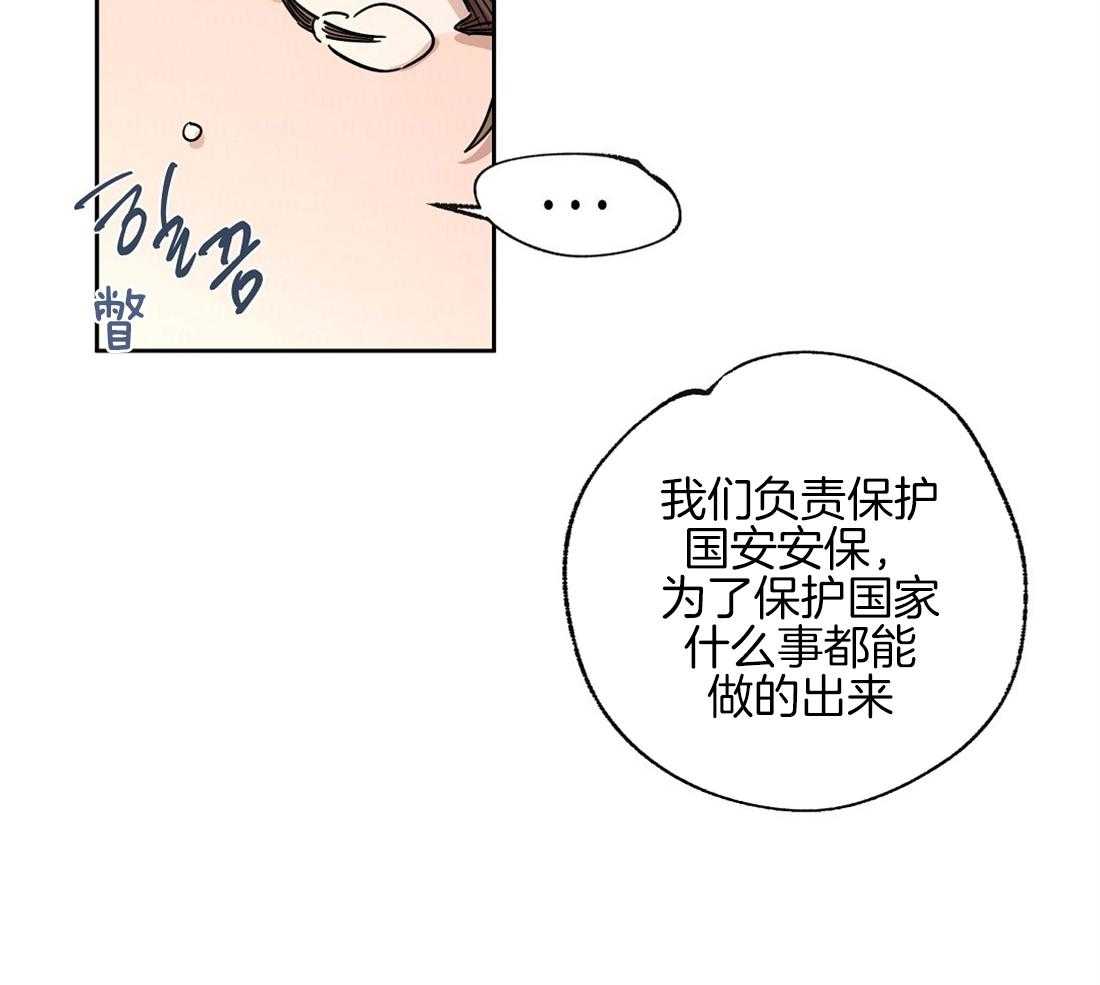 第68话_我要杀了你14