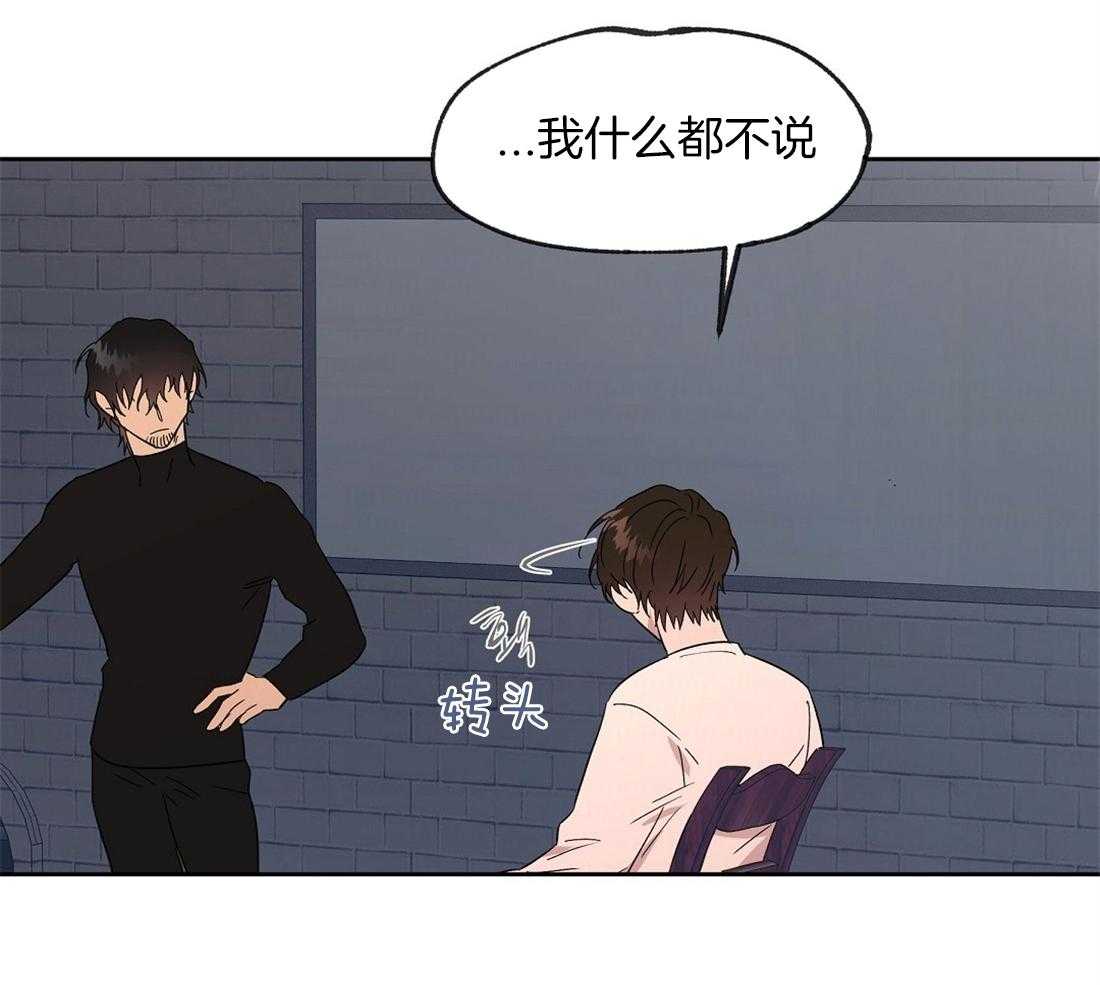 第68话_我要杀了你15