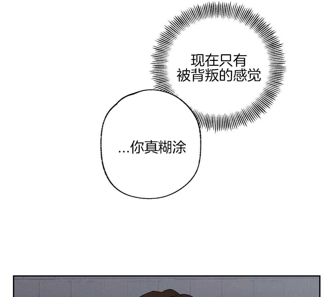 第68话_我要杀了你16