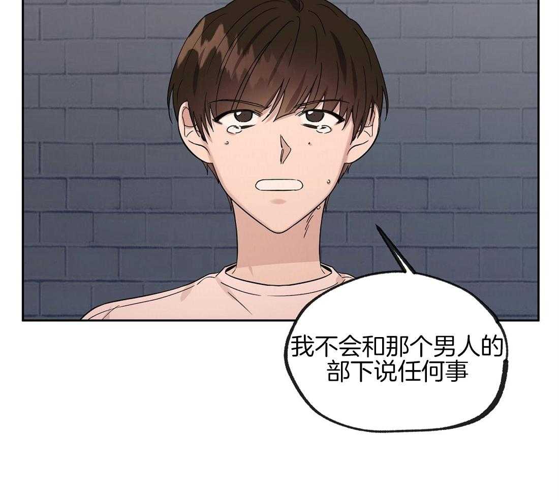 第68话_我要杀了你17